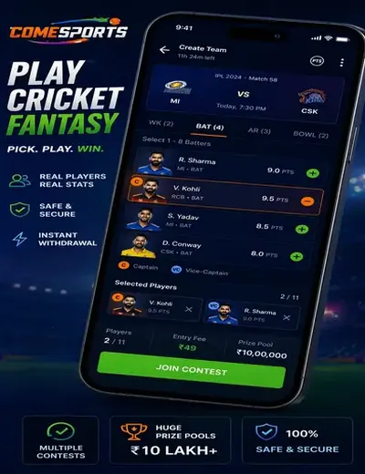 Qwin (qwin) fantasy cricket & matchday visual 2